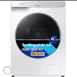 Máy Giặt Samsung Inverter